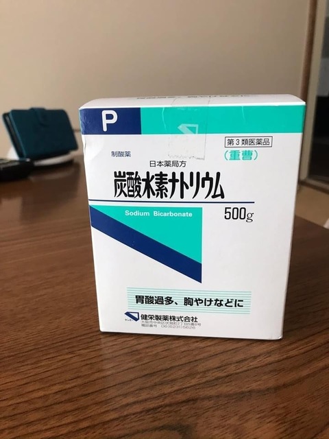 BB3774AE-642B-4B43-80E9-402729132FDE.jpeg