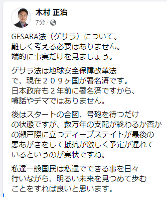 kimura.PNG